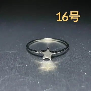 빈티지 패션 반지 실버 16호 별 모양 스타 심플 가느다란