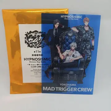 힙합 마이크 특전 클리어 카드 요코하마 MAD TRIGGER CREW