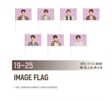 BTS magicshop 굿즈 IMAGE FLAG 지민
