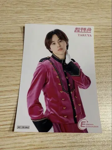 EBiDAN MUSEUM 2025 타쿠야 입장 혜택