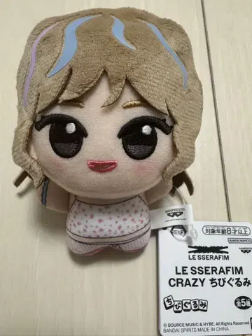 LE SSERAFIM CRAZY SD 인형 채원 남코 한정판