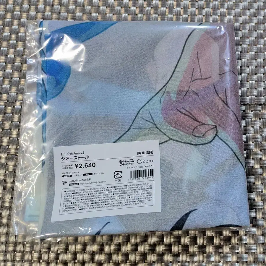 2번째 상품 이미지