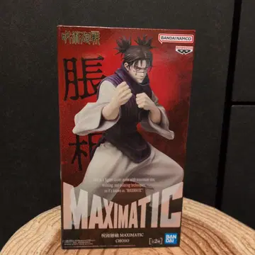 주술회전 MAXIMATIC 쵸소우 피규어 A컬러