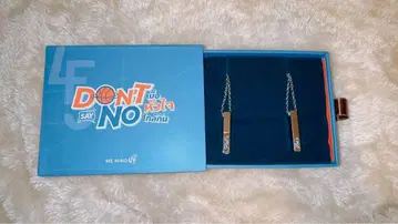 [ 9/15 삭제 ] Don't Say No 목걸이 + 미니 포스터