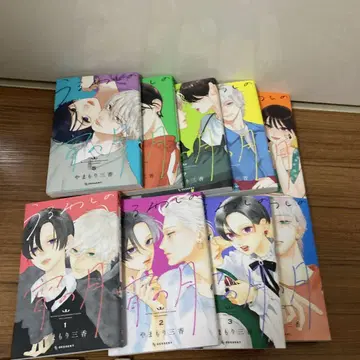 우루와시노 요이노츠키 1권부터 9권