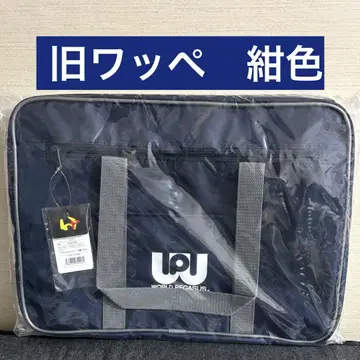[ 구 와펜 ] 네이비, 스쿨백