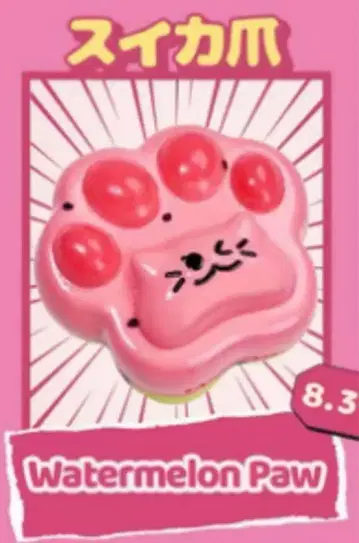 멜로 조이 스퀴즈