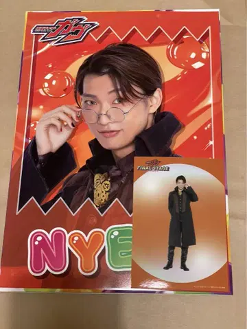 가면라이더 가브 파이널 포스터 브로마이드 니엘부 스토맥 타키자와 료