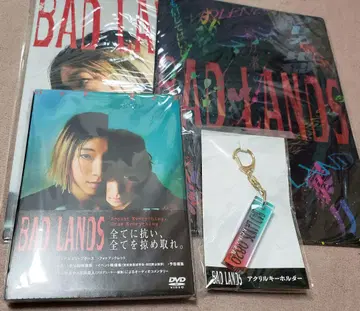 야마다 료스케 BAD LANDS DVD&굿즈