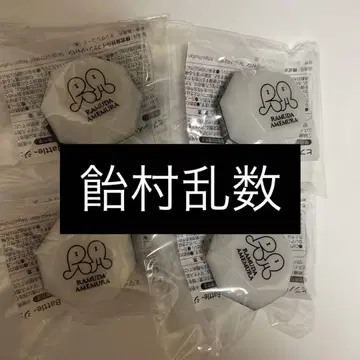 아메무라 람다 tdd 링 라이트 4점