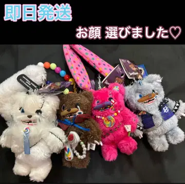 하미곰 키체인 4종 컴플리트 세트