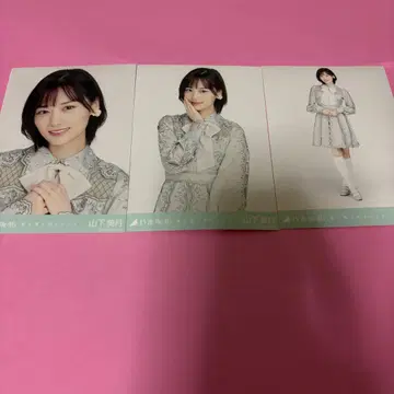 노기자카46 야마시타 미즈키 브로마이드 보쿠와 보쿠오 스키니 나루 컴프