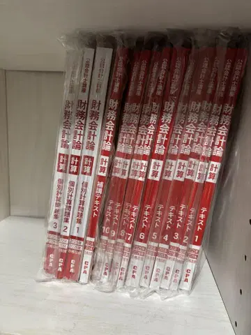 cpa 회계학원 재무회계론 텍스트, 문제집 25/26 목표