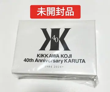 킷카와 코지 가사 카르타 40th Anniversary 팝업 미개봉품