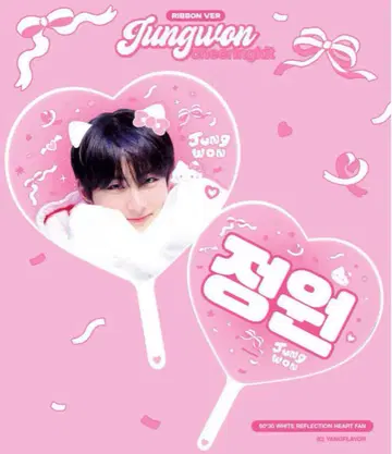 enhypen 정원 부채 마스터 하트