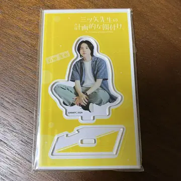 사카이 타이세이 아크릴 스탠드 미츠야 선생님의 계획적인 먹이 주기