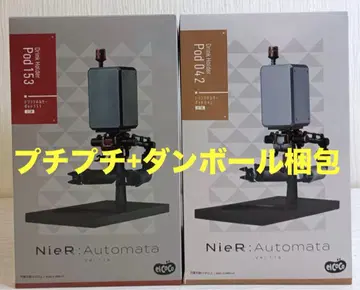 NieR:Automata  오토매틱 드링크 홀더