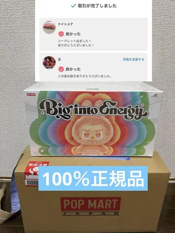 새상품 모듬 LABUBU THE MONSTERS energy 봉제 인형