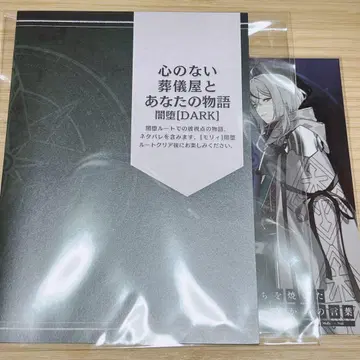OVER REQUIEMZ 오발렉 모리 앨리스 인터넷