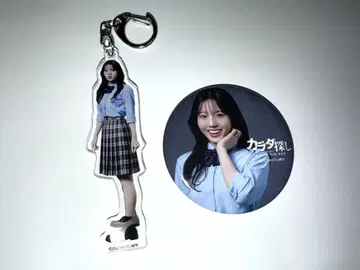 카라다 사가시 혼다 마린 캔뱃지 아크릴 키링