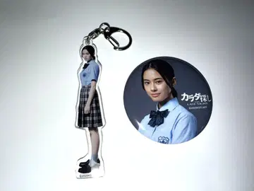 카라다 사가시 안사이 세이라 아크릴 키링 캔뱃지