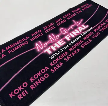 최저가 당일 배송 노노가 NoNoGirls THE FINAL 라이브 타월