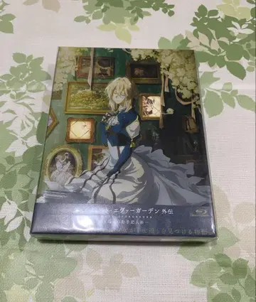 극장판 바이올렛 에버가든 외전 Blu-ray