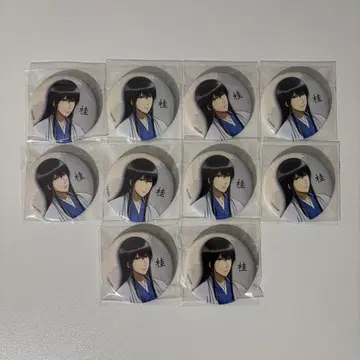 [ 가츠라 코타로 사계절 캔뱃지 x 11 ]