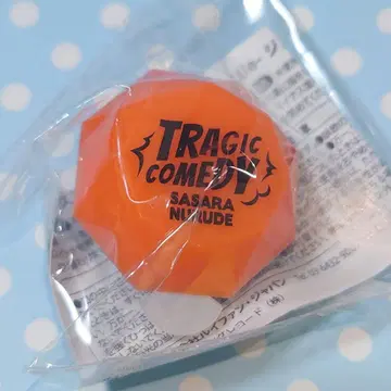 히프노시스 마이크 시로가네 타다시 반지 라이트