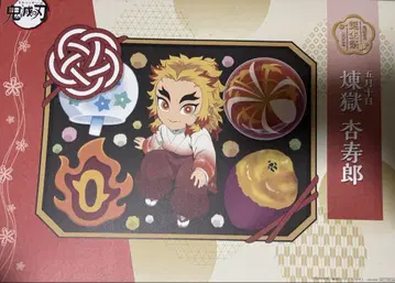 귀멸의 칼날 ufotable cafe BD 런치 매트 렌고쿠 쿄쥬로
