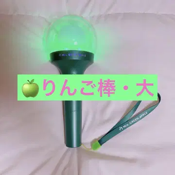 미세스 라이트 스틱 응원봉 Official Light Stick
