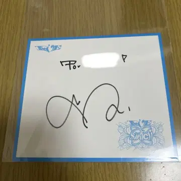 IVE 오프라인 이벤트 개별 사인회 레이 친필 사인