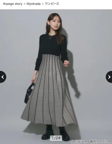 자카드 편직 니트 원피스