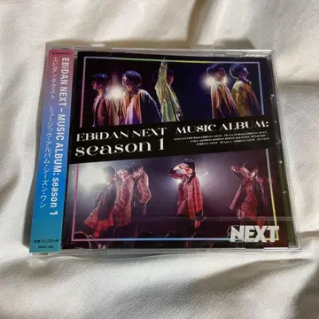 EBiDAN NEXT - MUSIC ALBUM: season 1