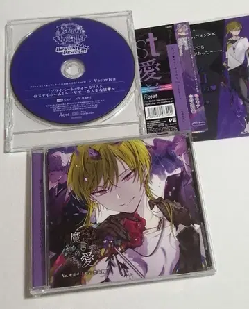 디어 보컬리스트 Raving Beats!!! 모모치 특전 CD 포함