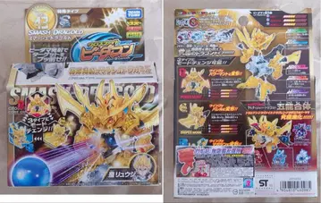 크로스파이트 비다맨 스매쉬=드라고르도