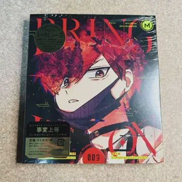 MILGRAM 후우타 사변상등 CD