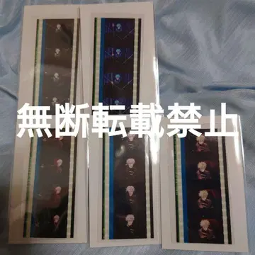 우타프리 탭 나이 시계 부품 필름 란마루