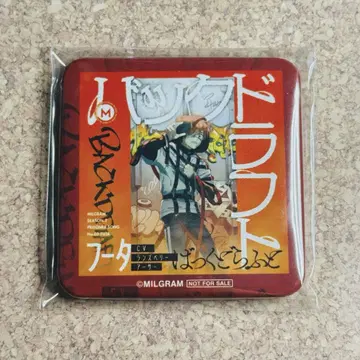 MILGRAM 후우타 백드래프트 캔뱃지