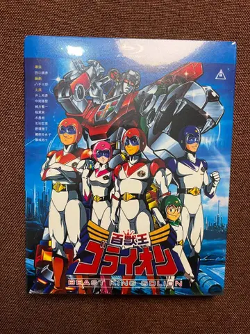 백수왕 고라이온 TV 전 52화 Blu-ray Box