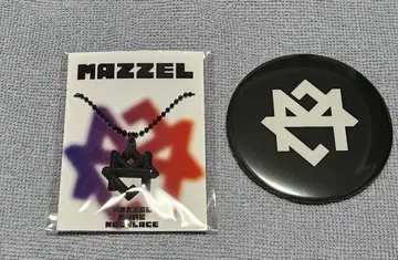 MAZZEL 캔뱃지 러버 목걸이 세트 (로고)