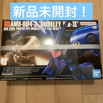 AMX-004-2 '큐베레이 Mk-II' HG 큐베레이
