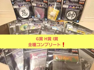 헌터헌터 CHMERA ANT2 G상 H상 I상 컴프세트 30점