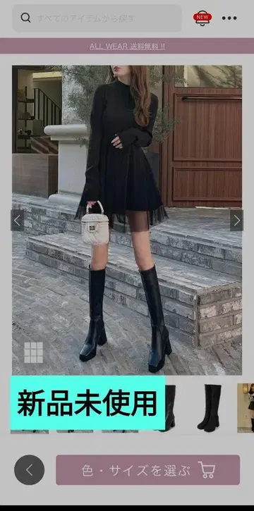 [ 미사용 새상품 ] GRL 스퀘어토 청키힐 롱 부츠 gd1535