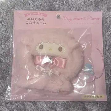 [ 즉시 구매 가능 ] 마이 스위트 피아노 봉제 인형 코스튬