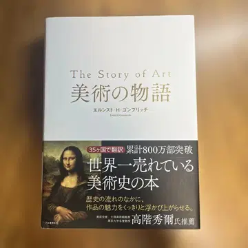 미술 이야기