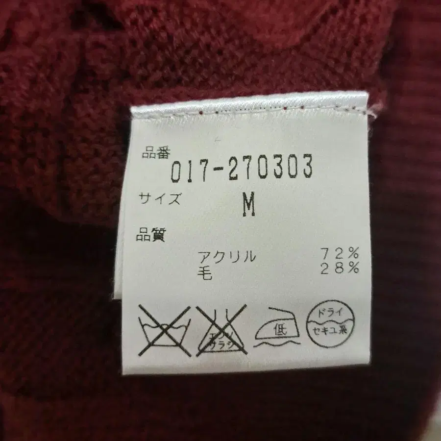 8번째 상품 이미지