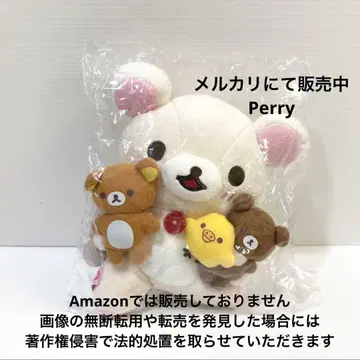 코리락쿠마 스토어 한정판 20주년 소중한 봉제 인형 기념일 완구