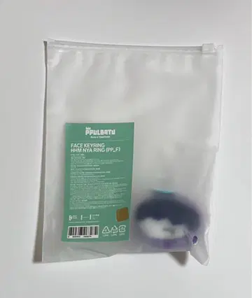 TXT PPULBATU 팝업 휴닝카이 페이스 키링