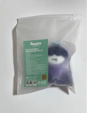 TXT PPULBATU 팝업 휴닝카이 봉제 인형 키링